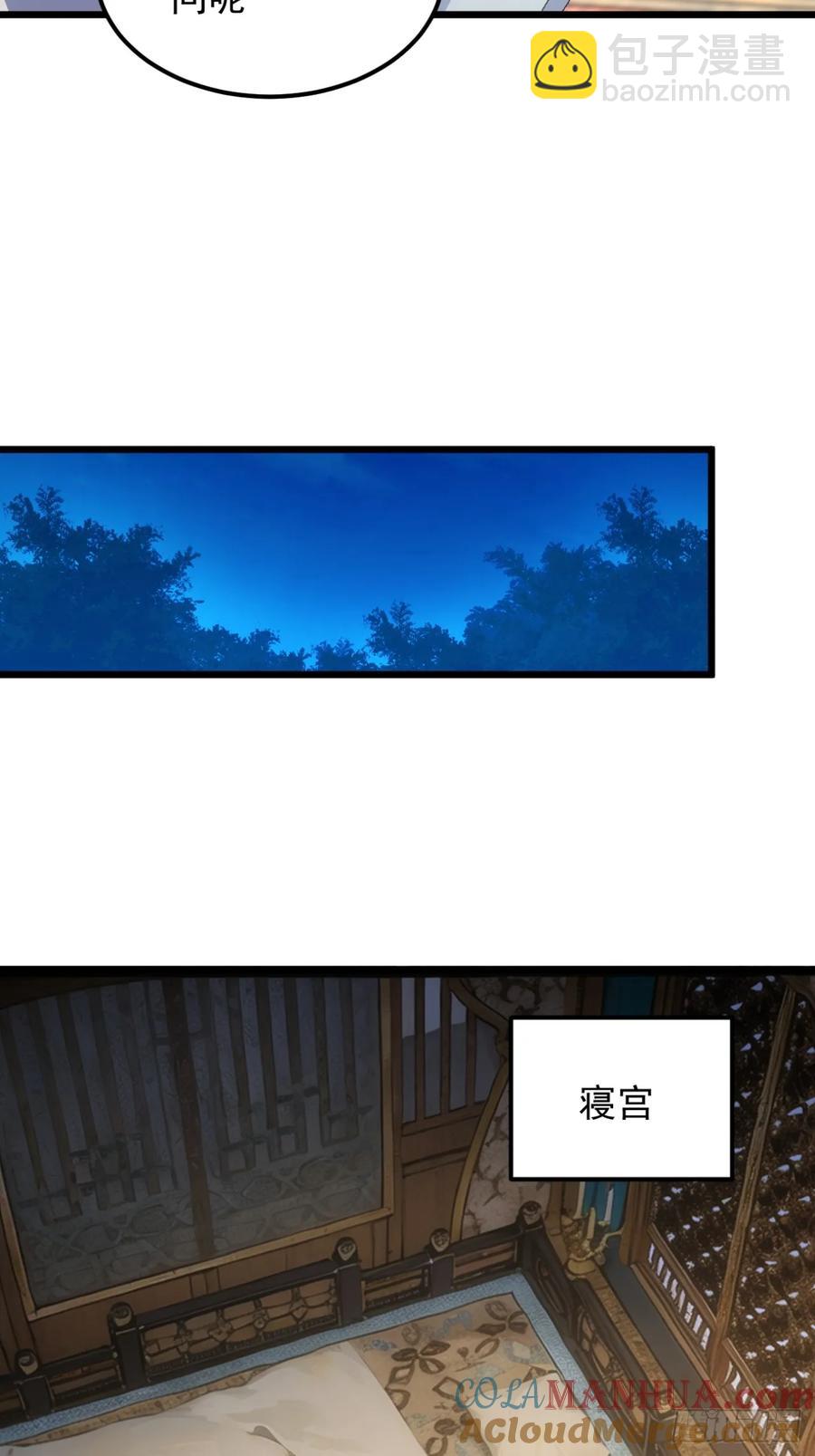 第251话 准备18
