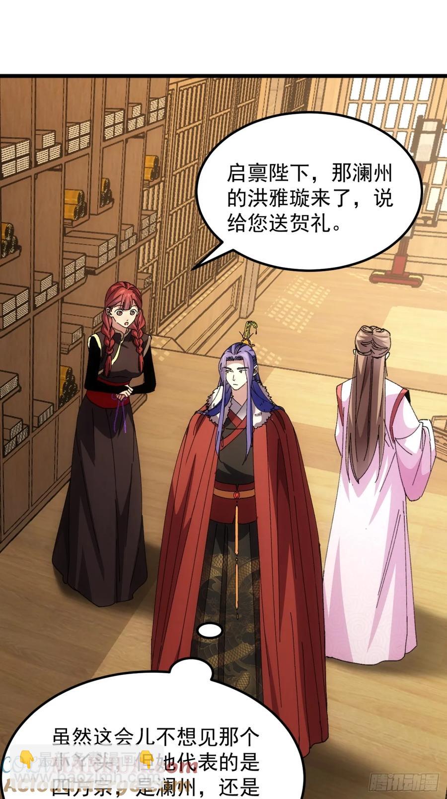 第251话 准备2