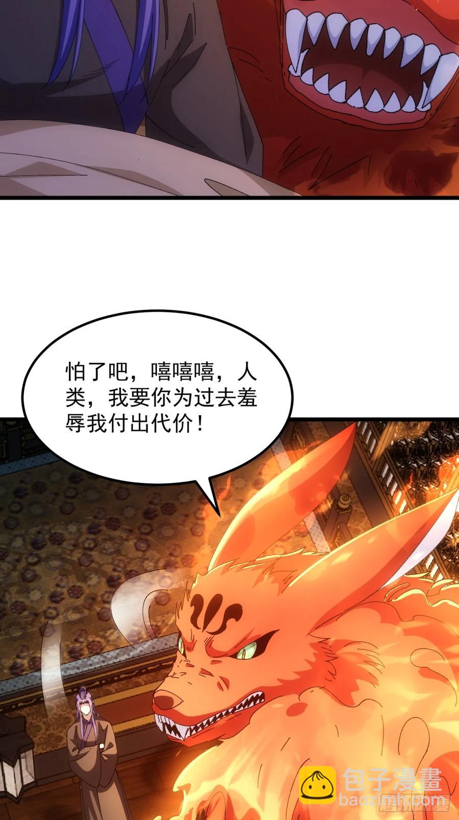 第251话 准备23