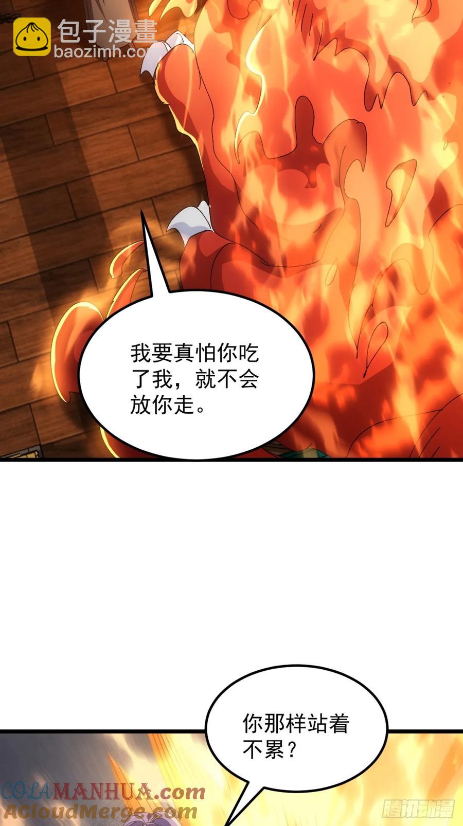 第251话 准备24
