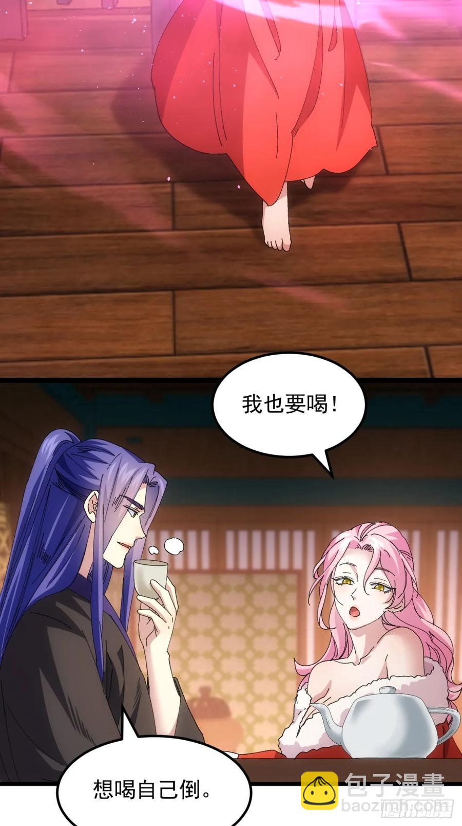 第251话 准备27