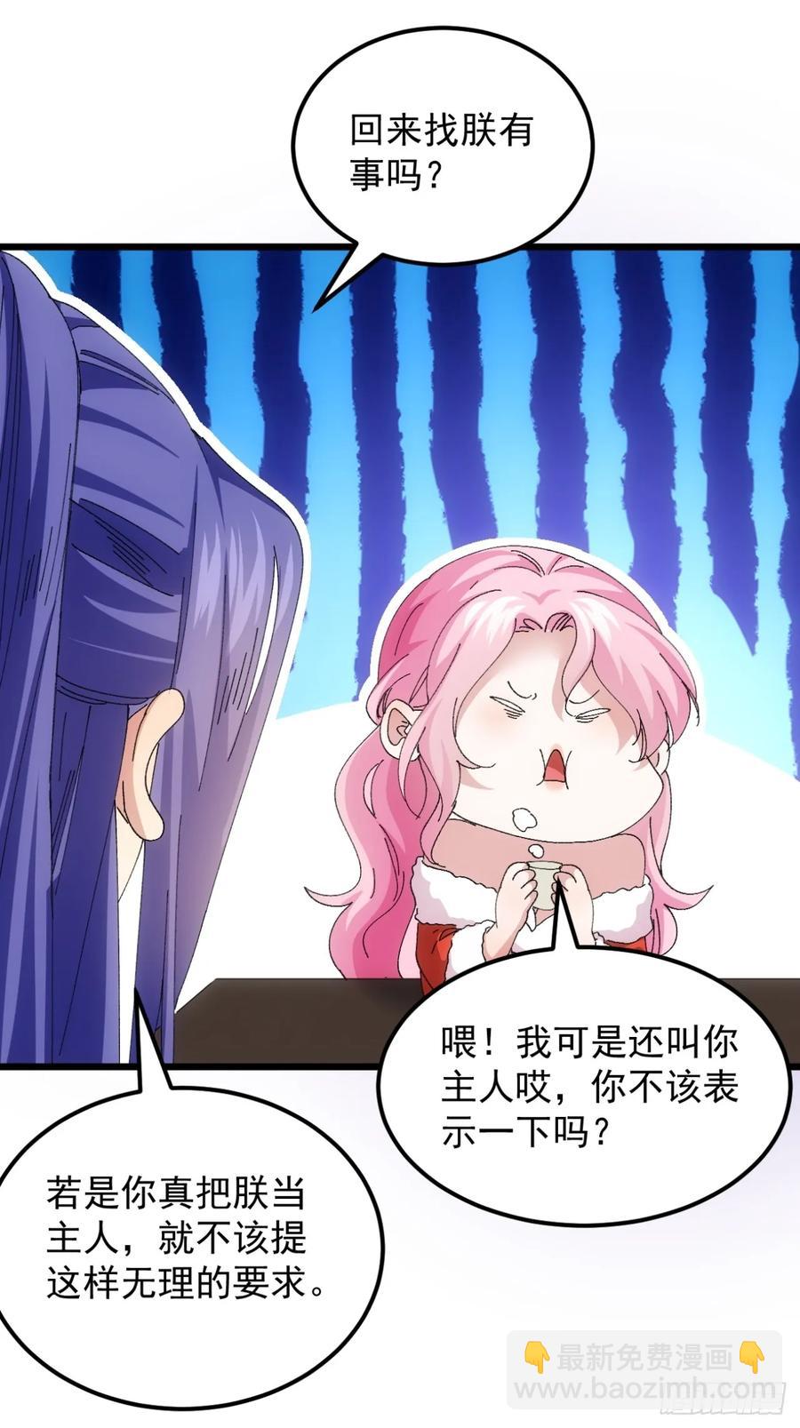 第251话 准备29