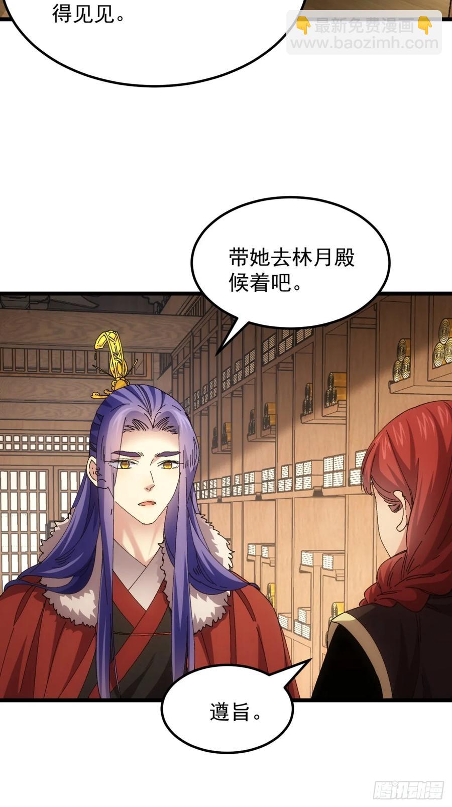 第251话 准备3