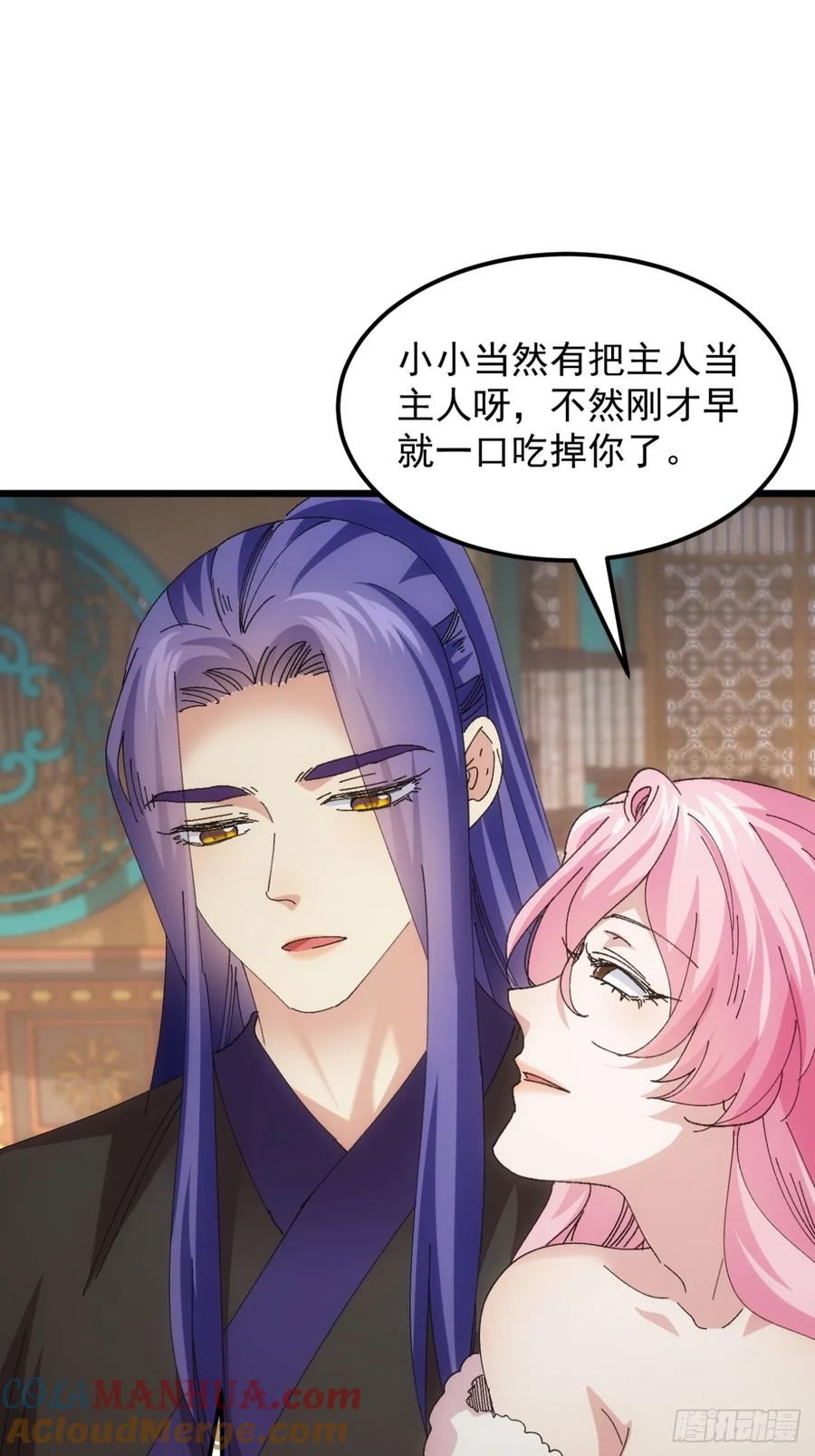 第251话 准备30