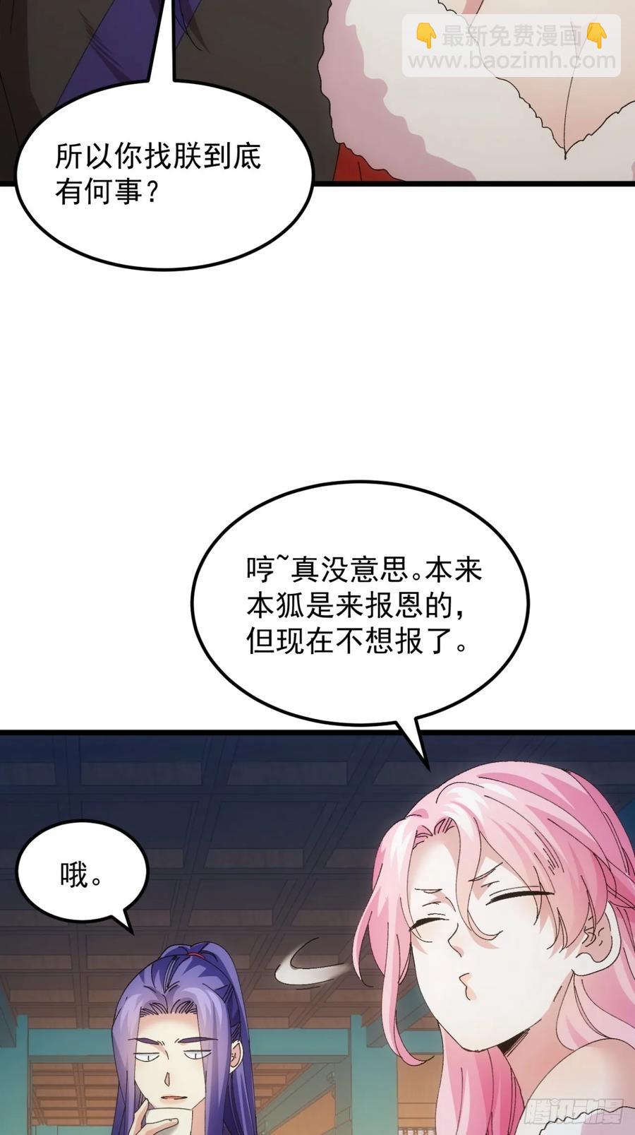 第251话 准备31