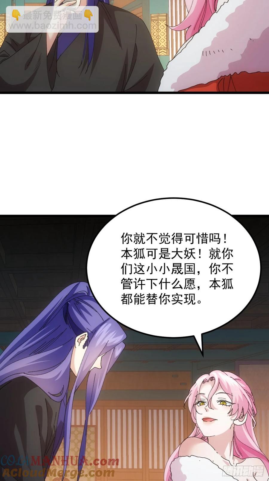 第251话 准备32