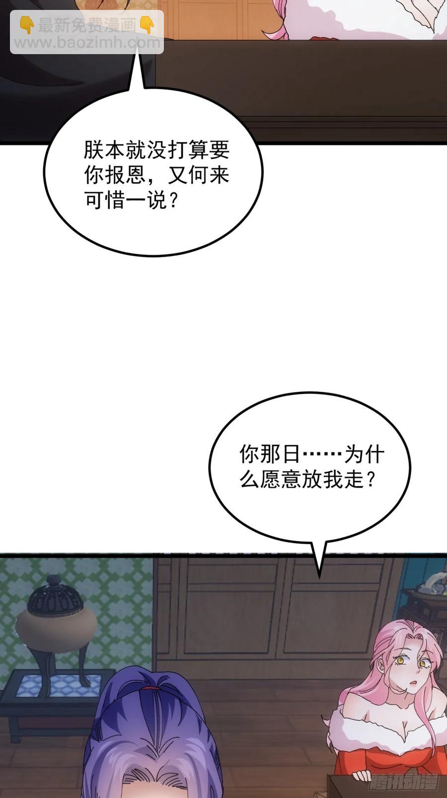 第251话 准备33