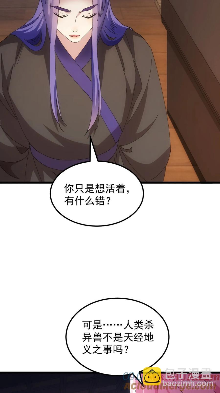 第251话 准备34