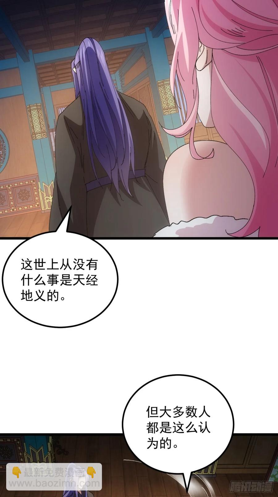 第251话 准备35
