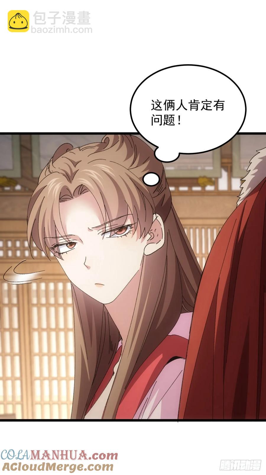 第251话 准备4
