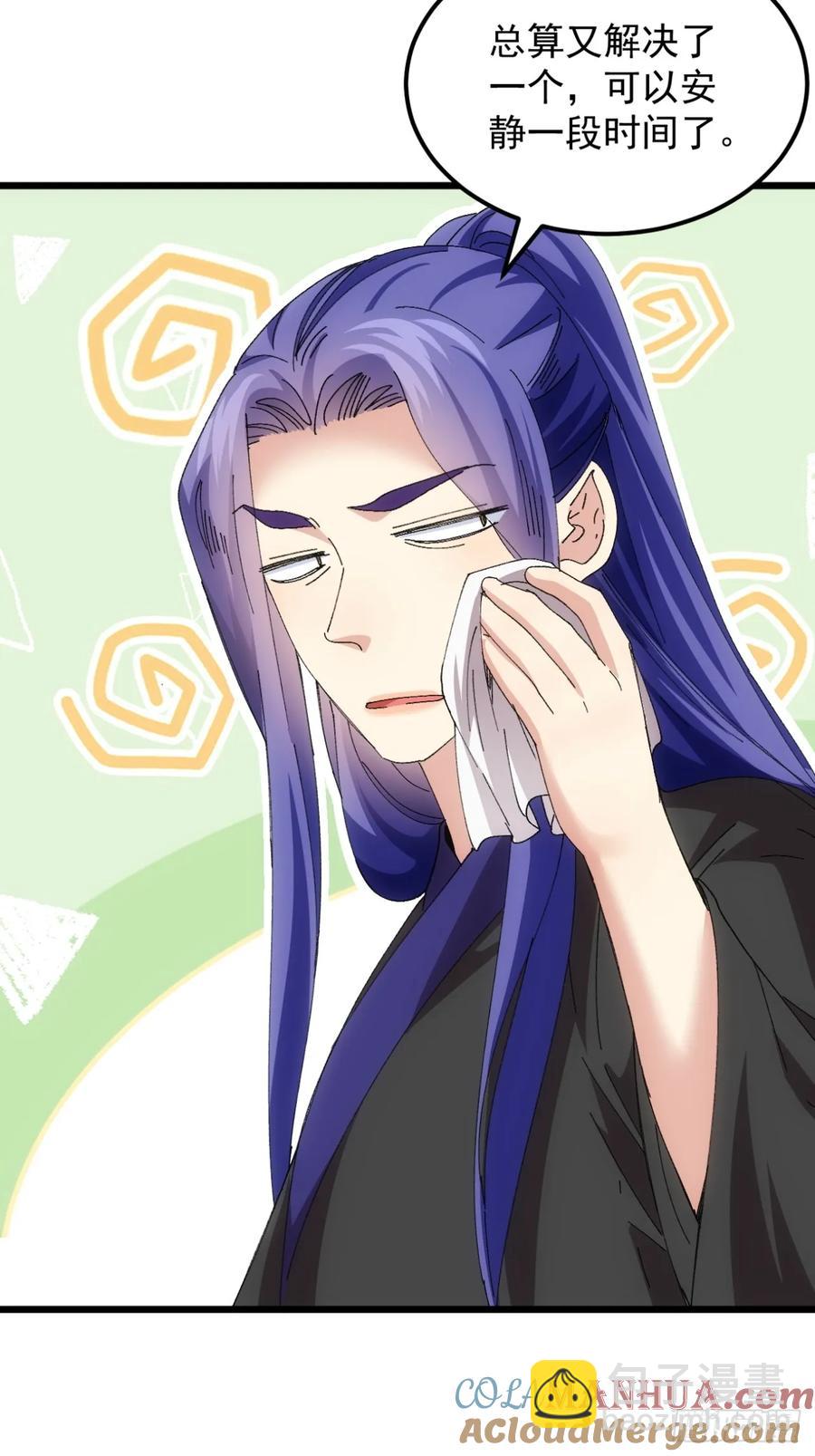 第251话 准备40