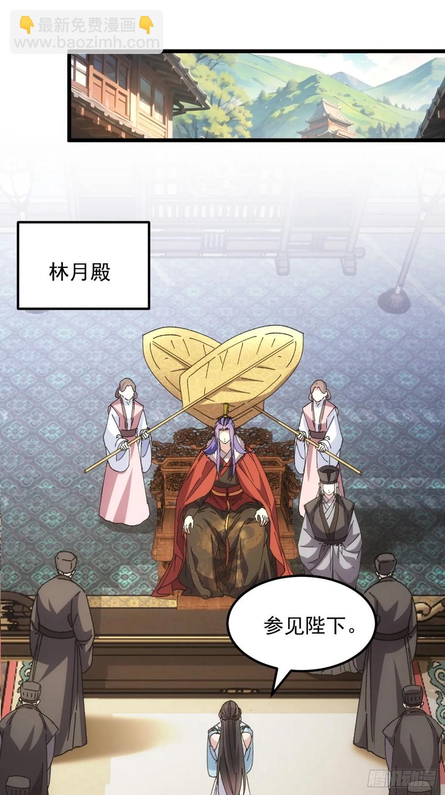 第251话 准备5