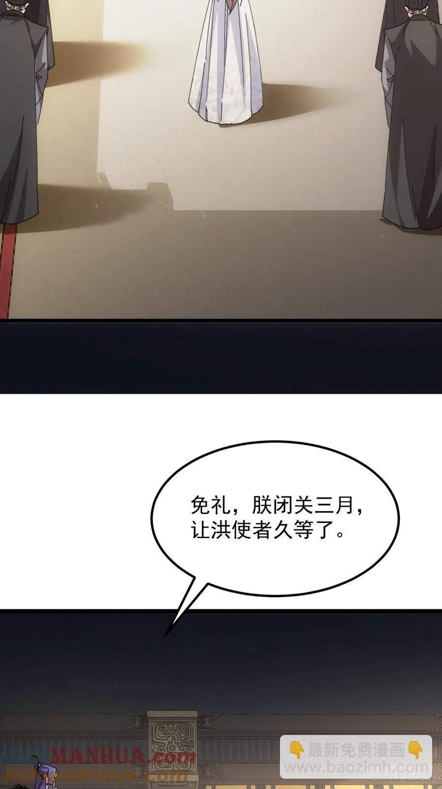 第251话 准备6