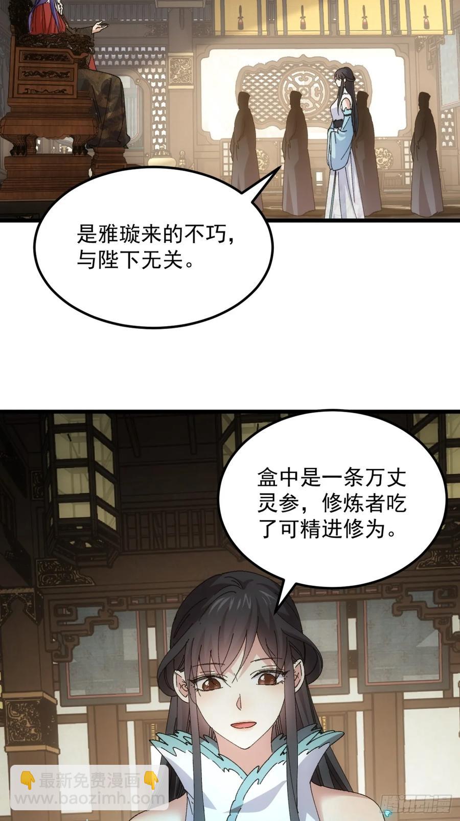 第251话 准备7