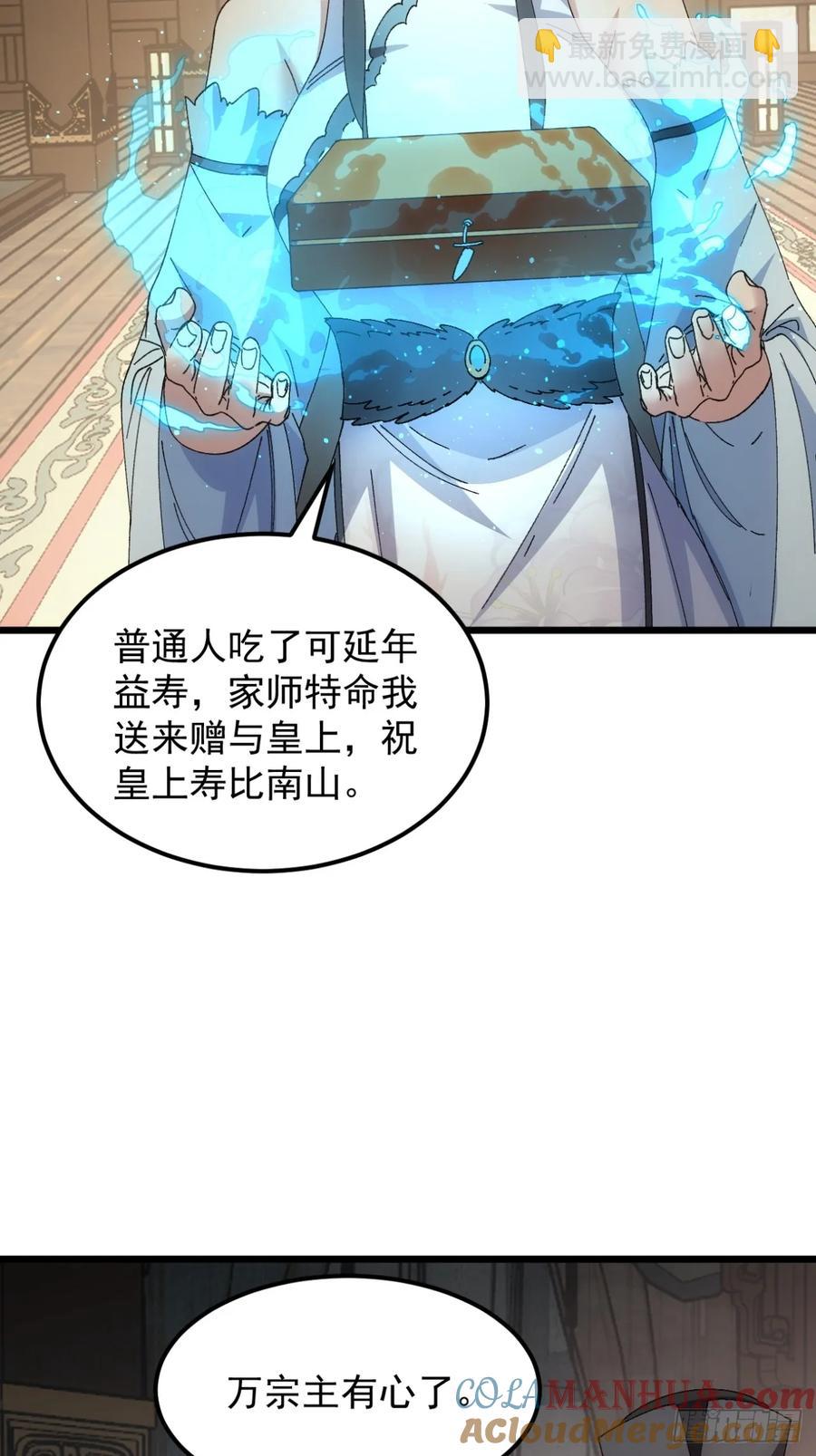 第251话 准备8