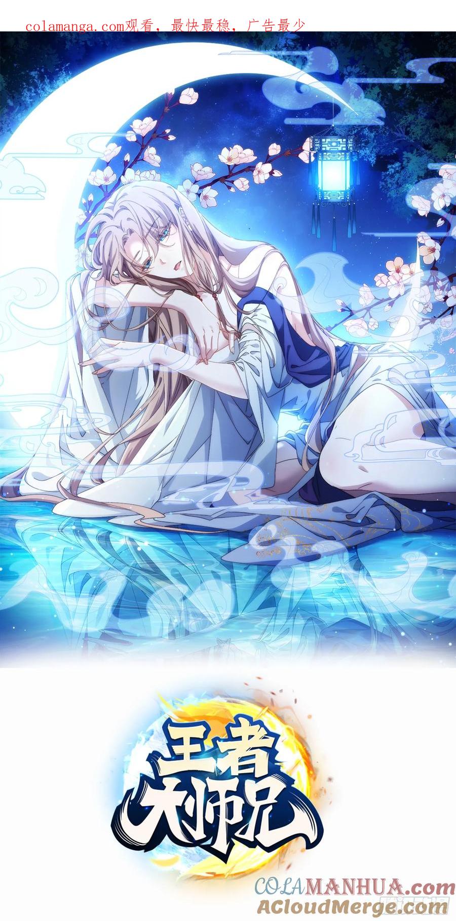第253话   试探0