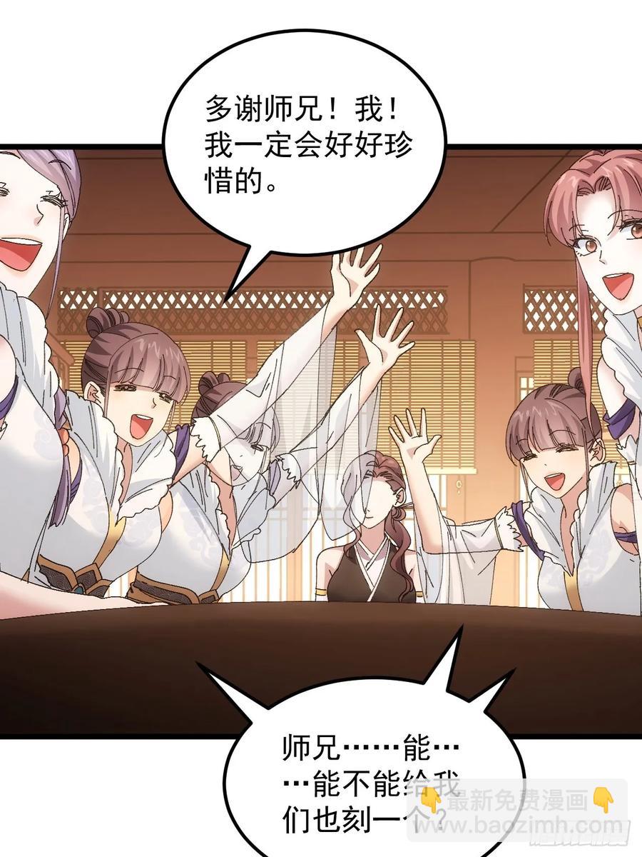第253话   试探10
