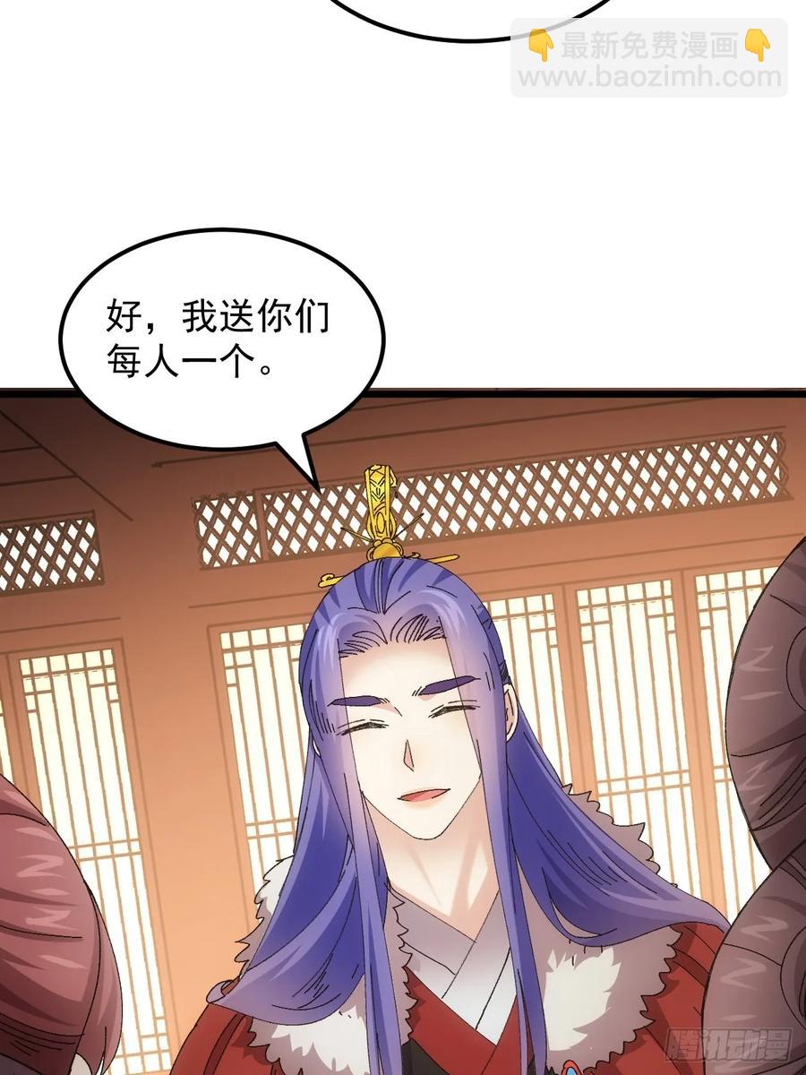 第253话   试探11