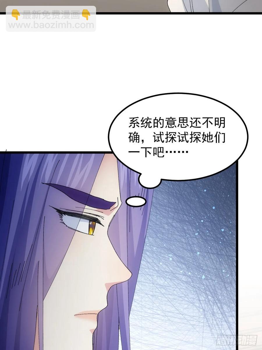 第253话   试探16