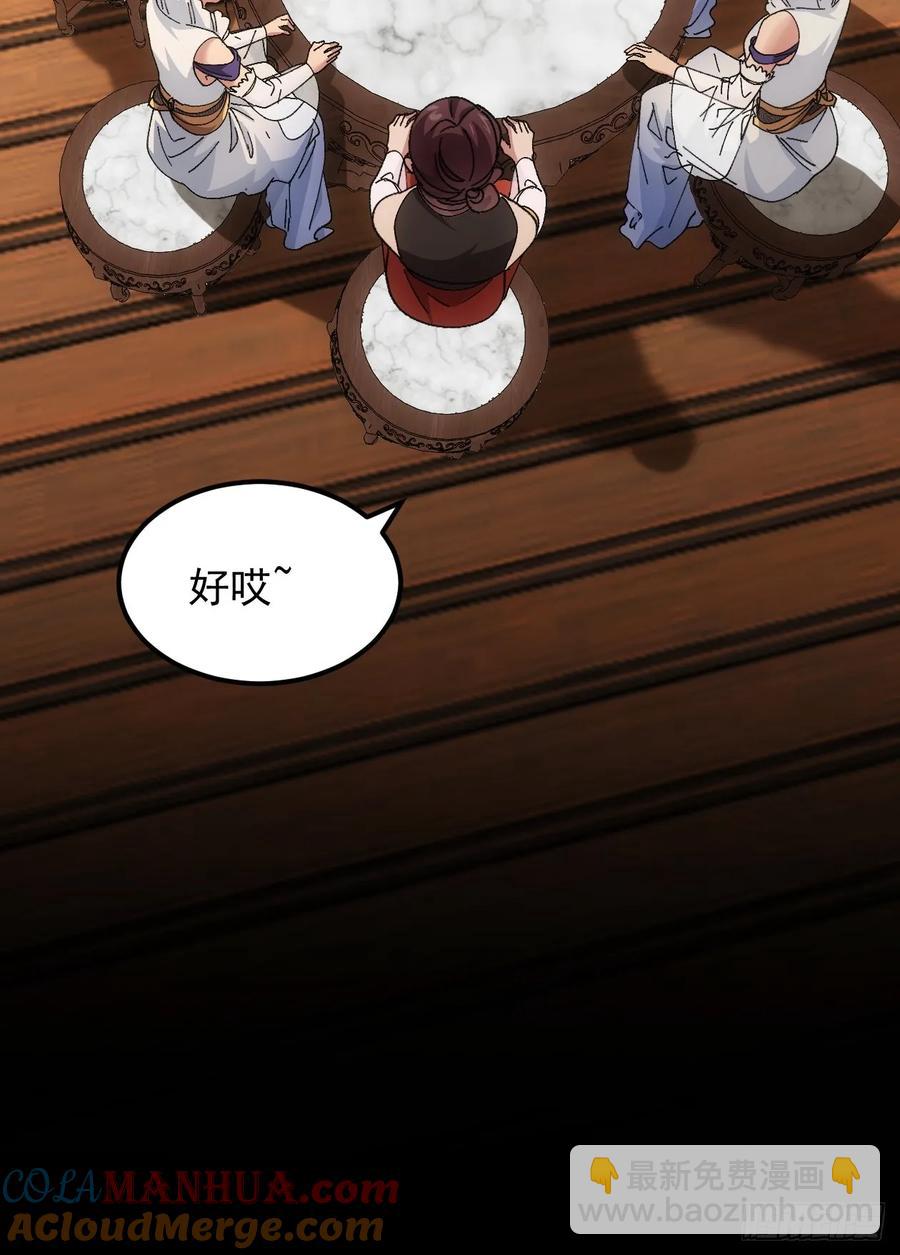 第253话   试探18