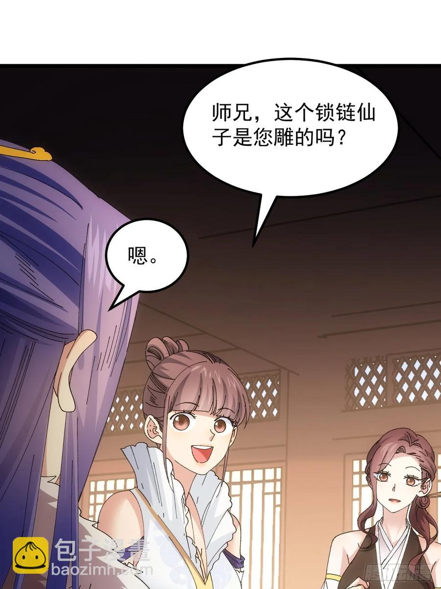 第253话   试探2