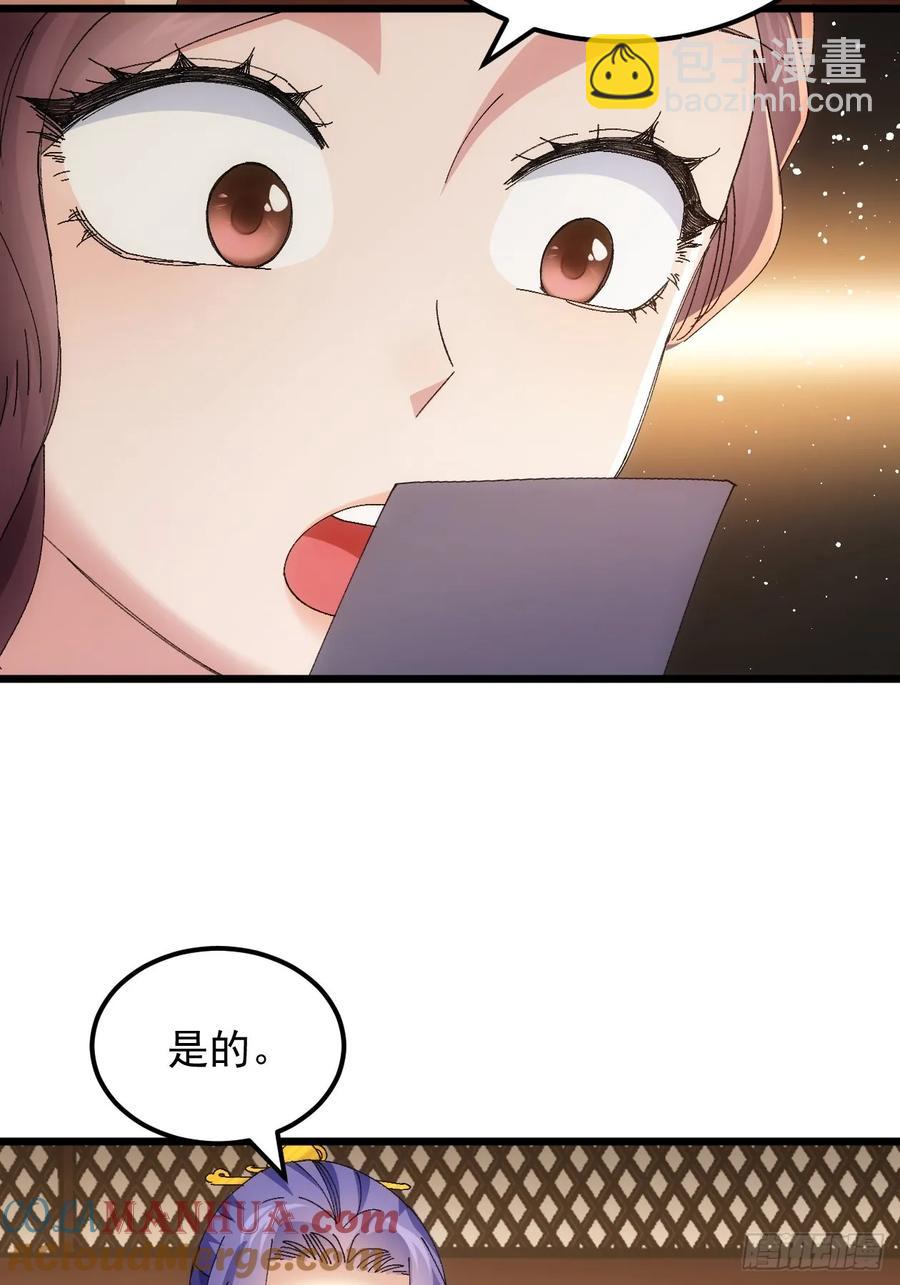 第253话   试探21