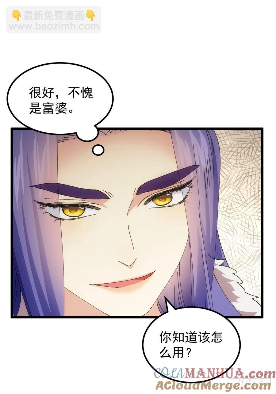 第253话   试探24