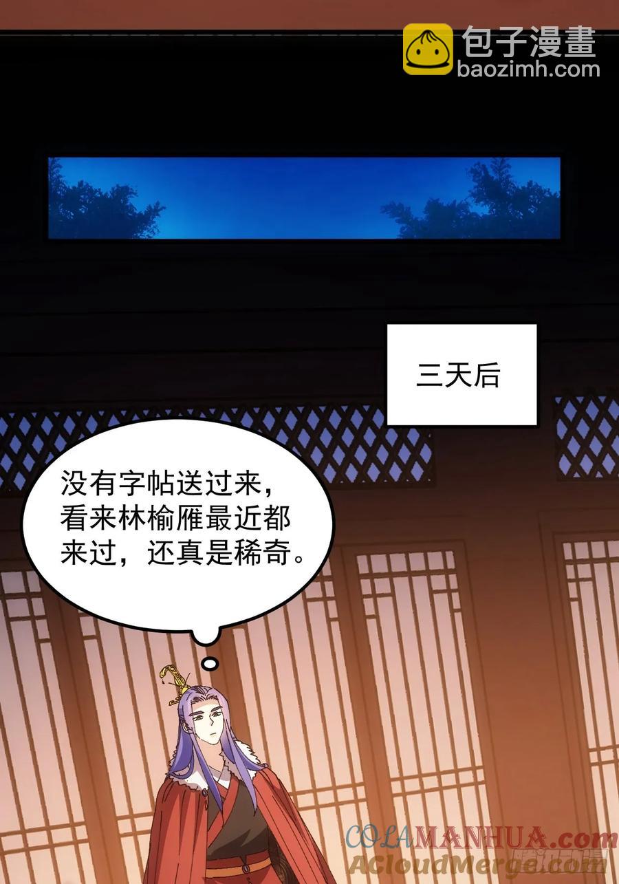 第253话   试探27