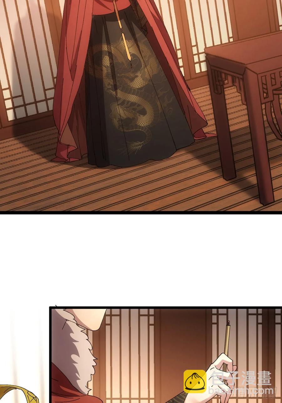 第253话   试探28