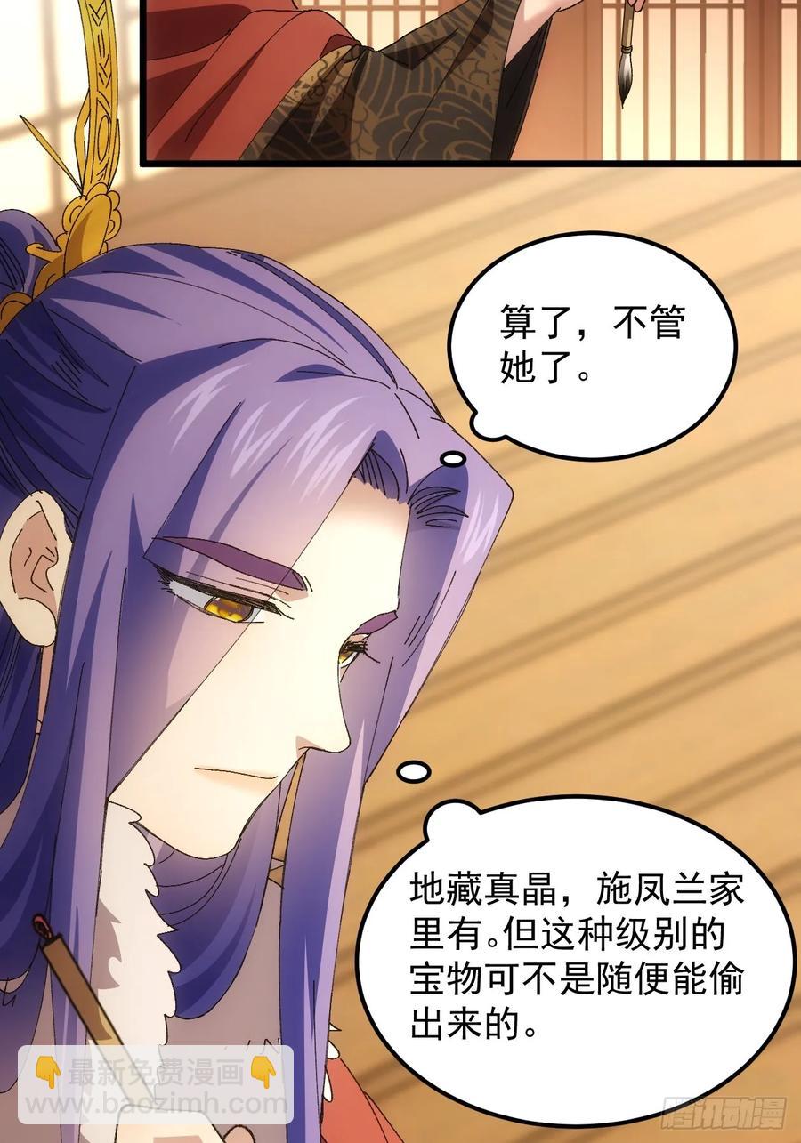 第253话   试探29