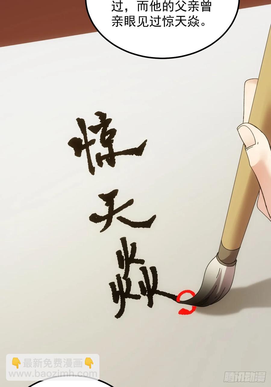 第253话   试探31