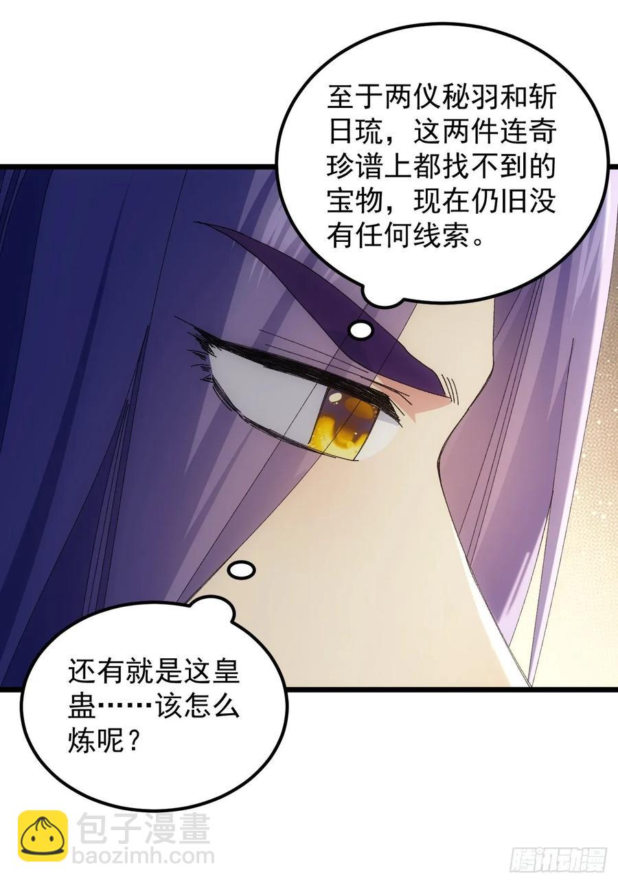 第253话   试探34