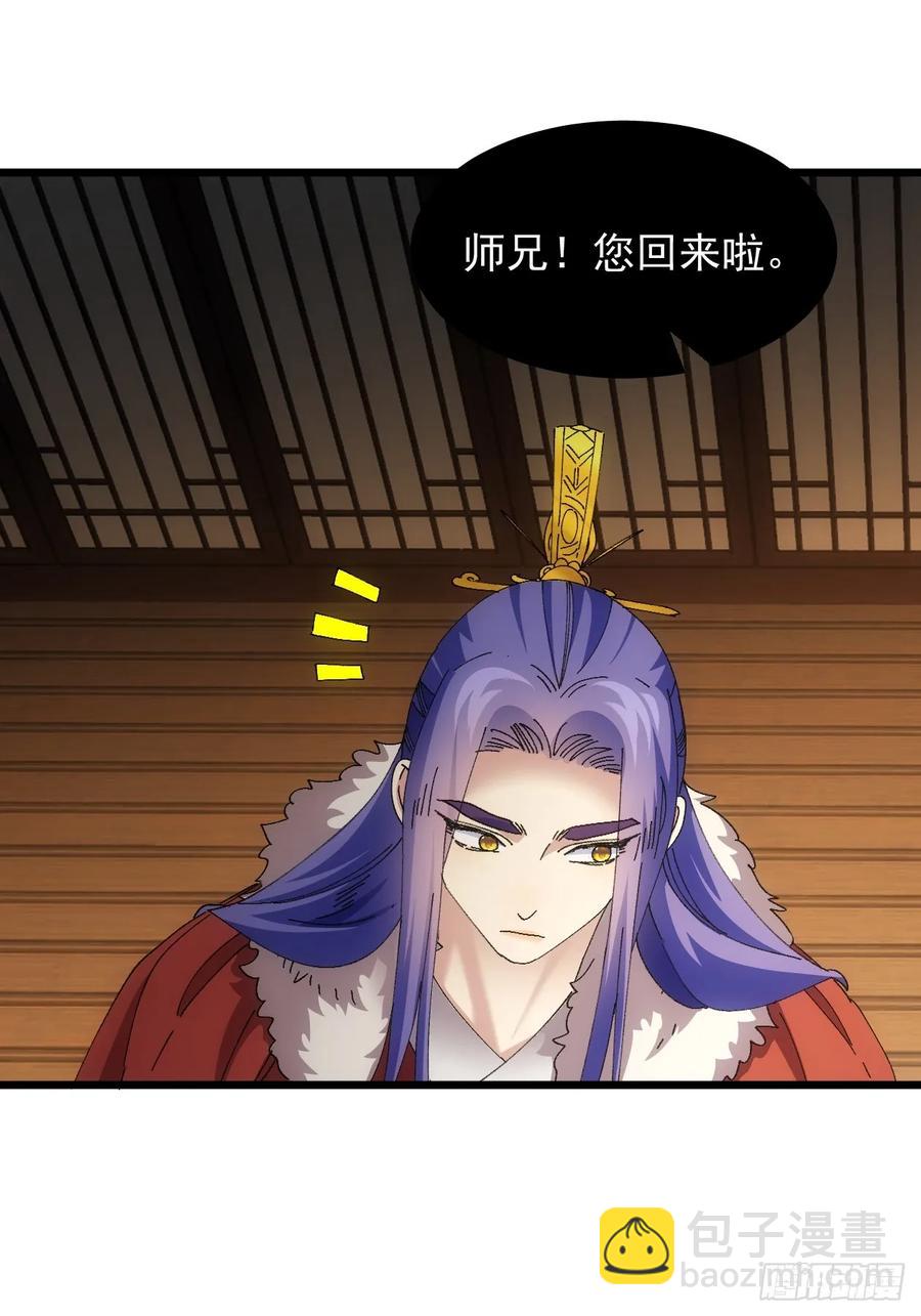 第253话   试探35