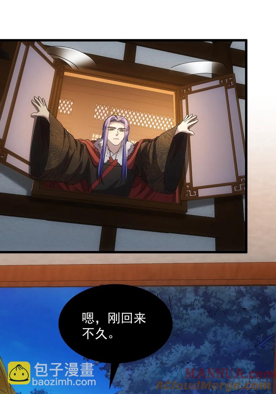 第253话   试探36