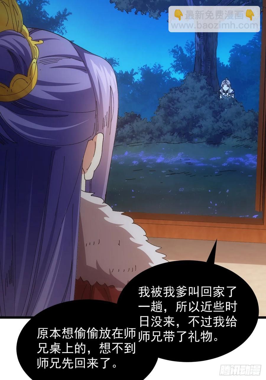第253话   试探37