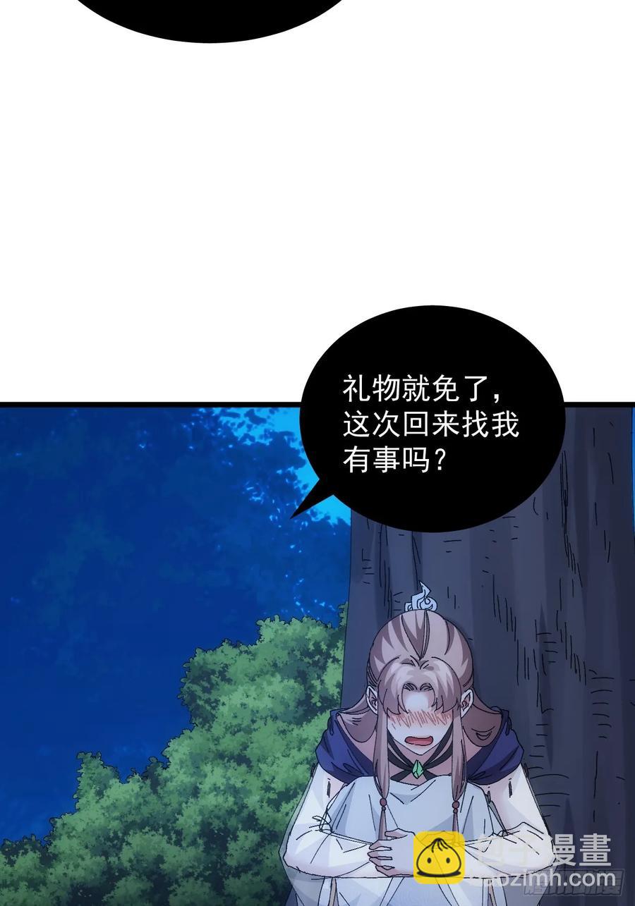 第253话   试探38