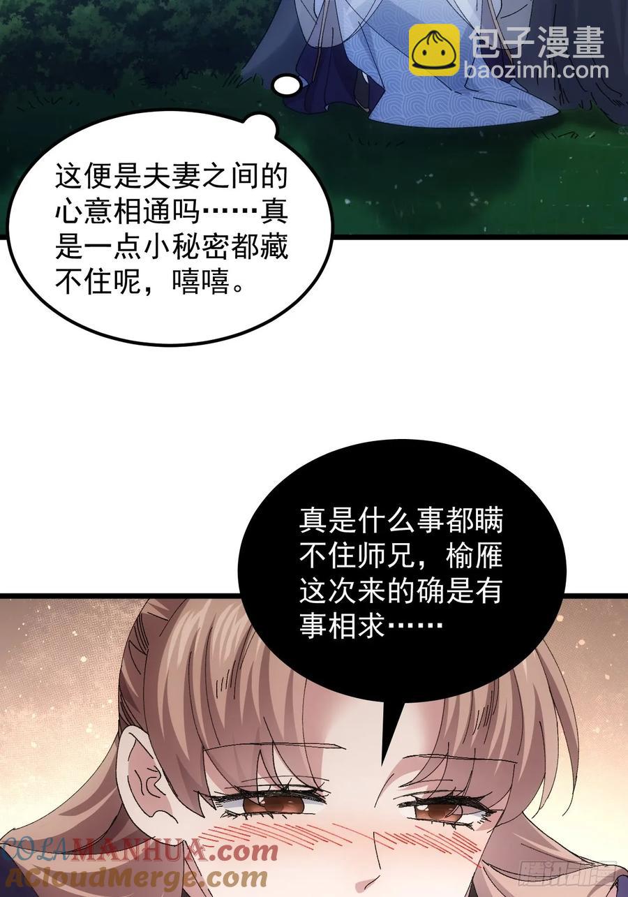 第253话   试探39