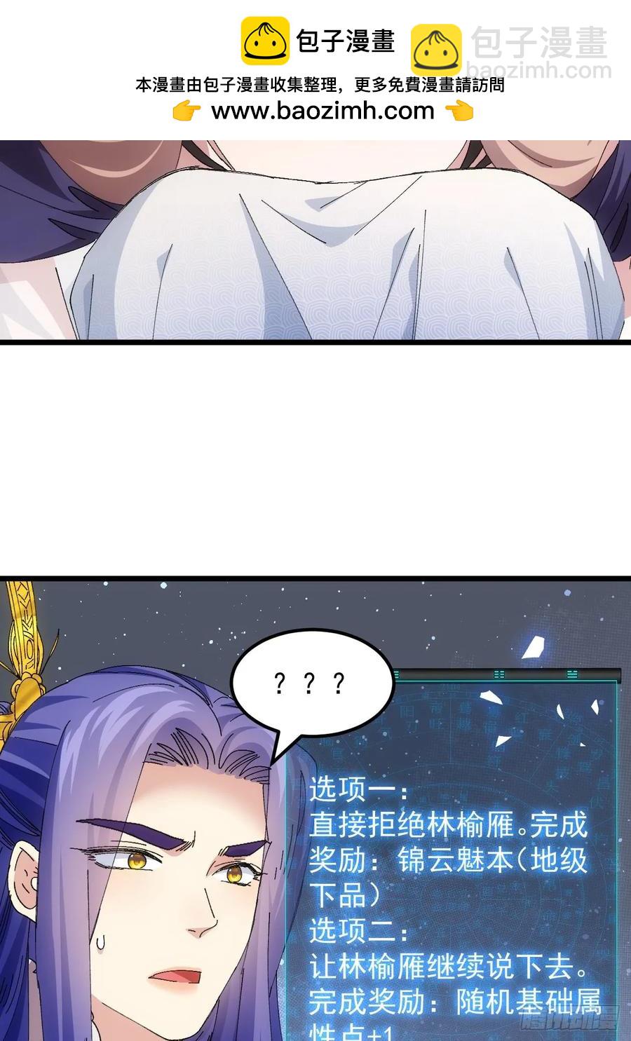 第253话   试探40