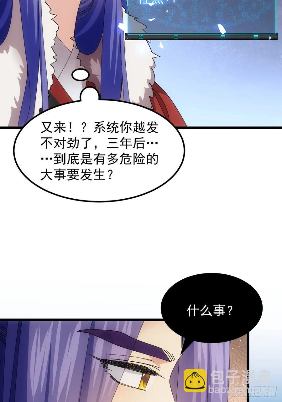 第253话   试探41