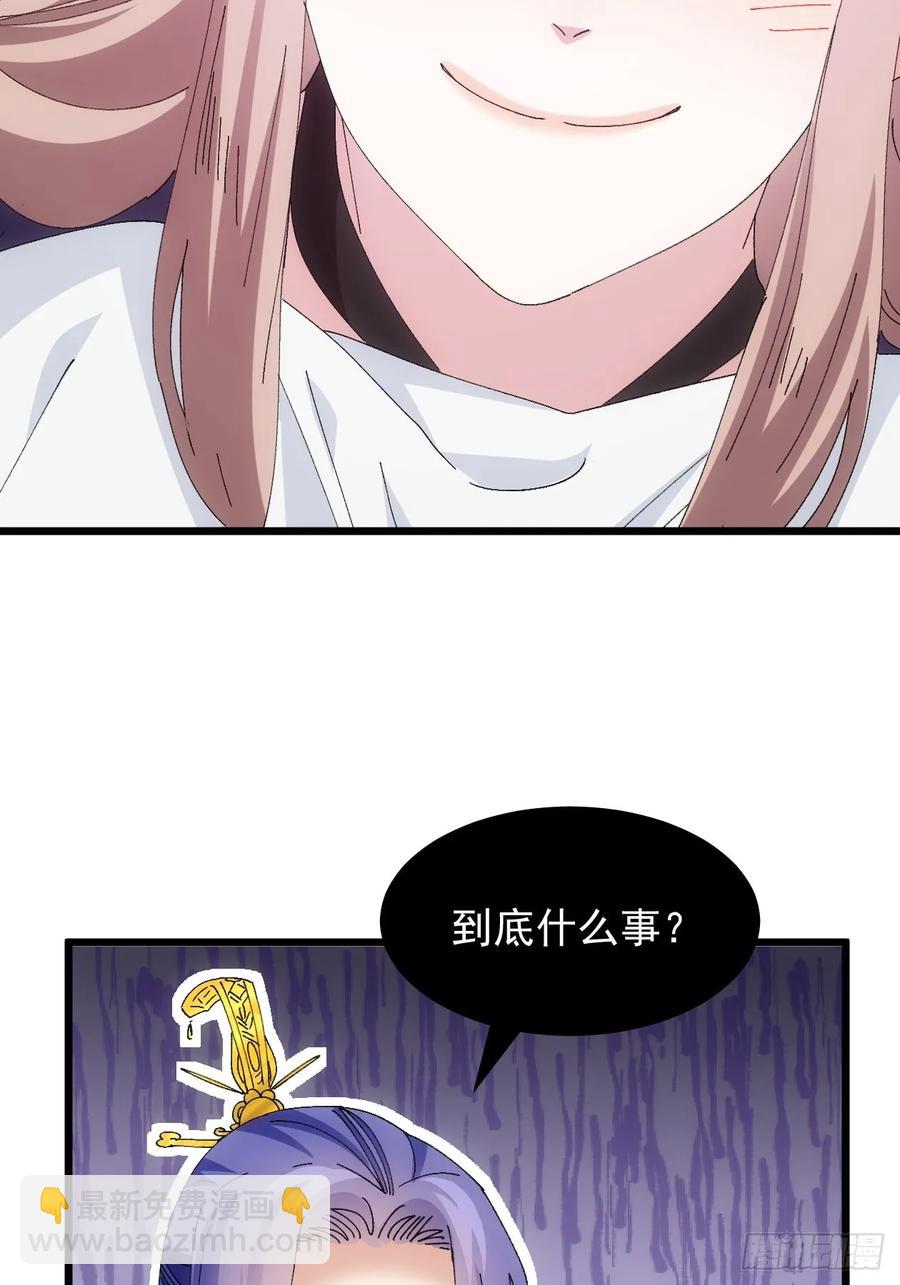 第253话   试探44