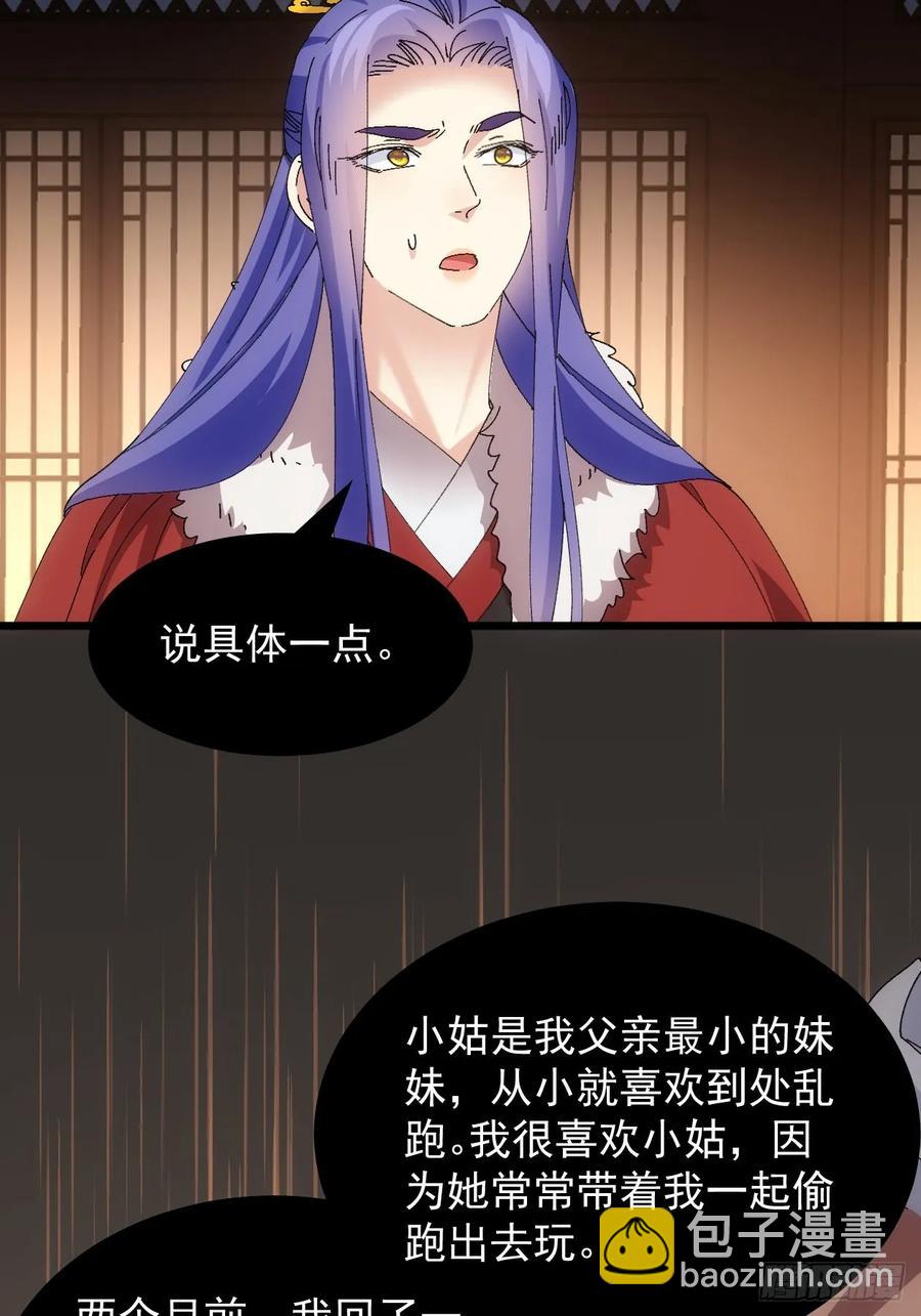 第253话   试探47