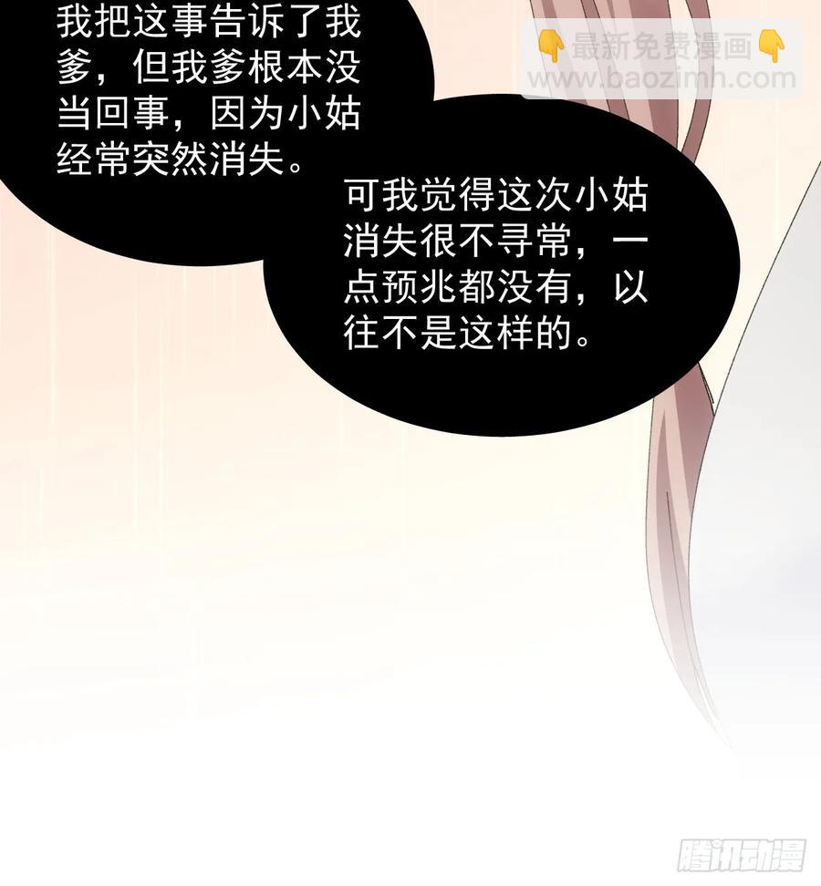 第253话   试探49