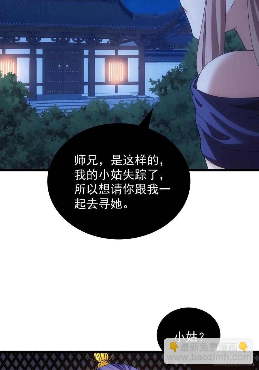 第253话   试探50