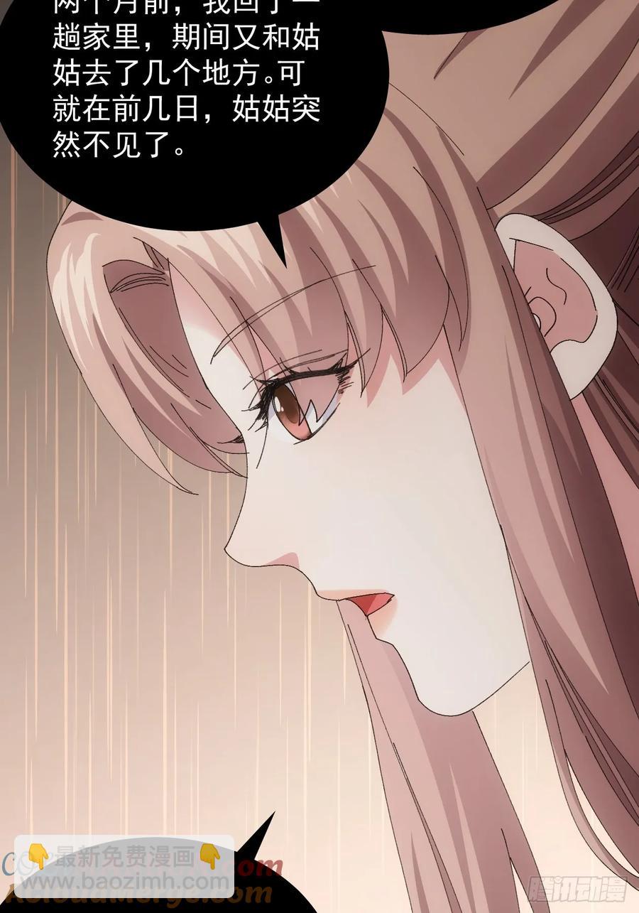 第253话   试探52