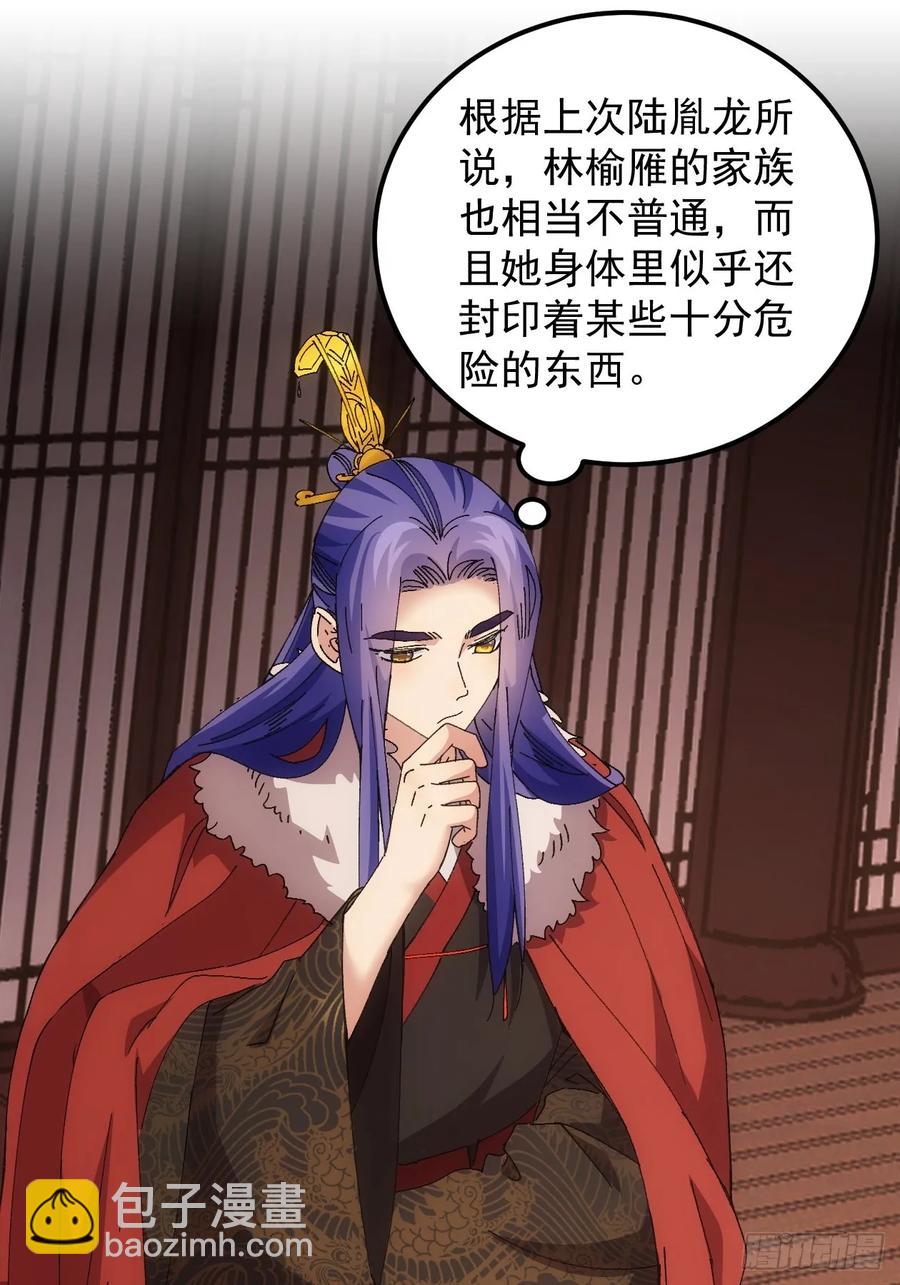 第253话   试探54