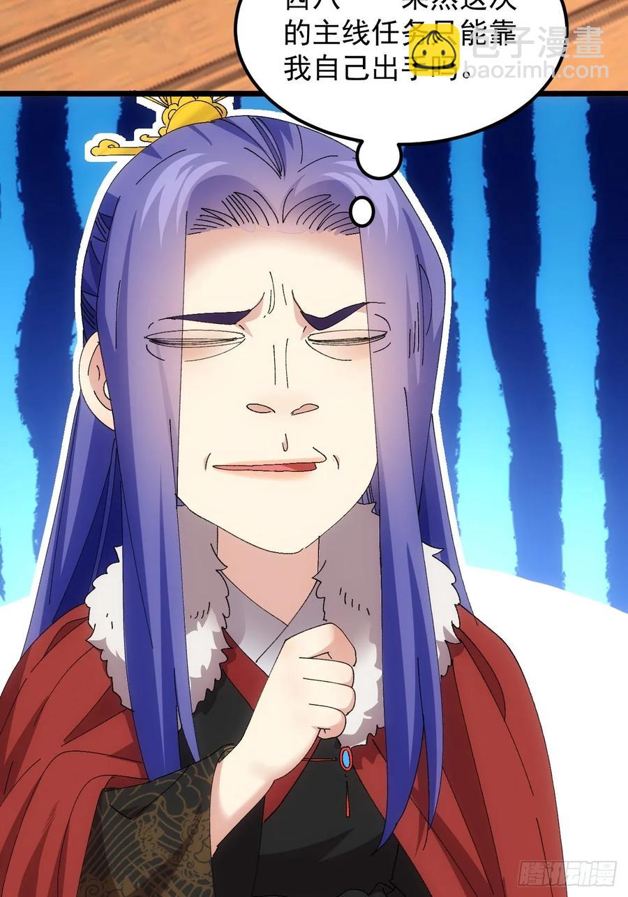 第253话   试探56