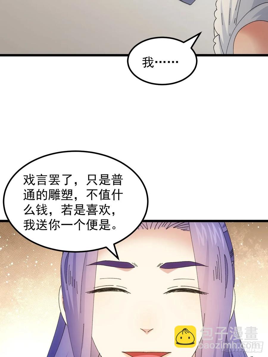 第253话   试探7