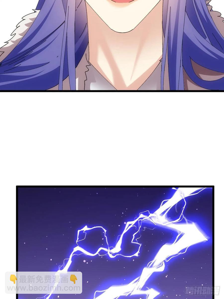 第253话   试探8