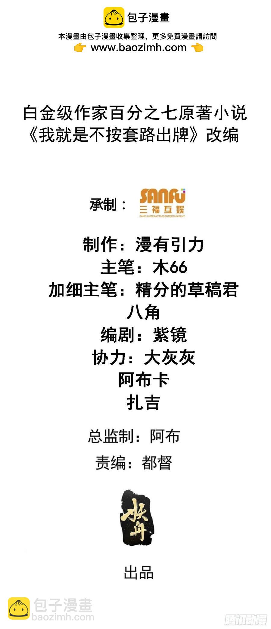 第247话 基地转移1