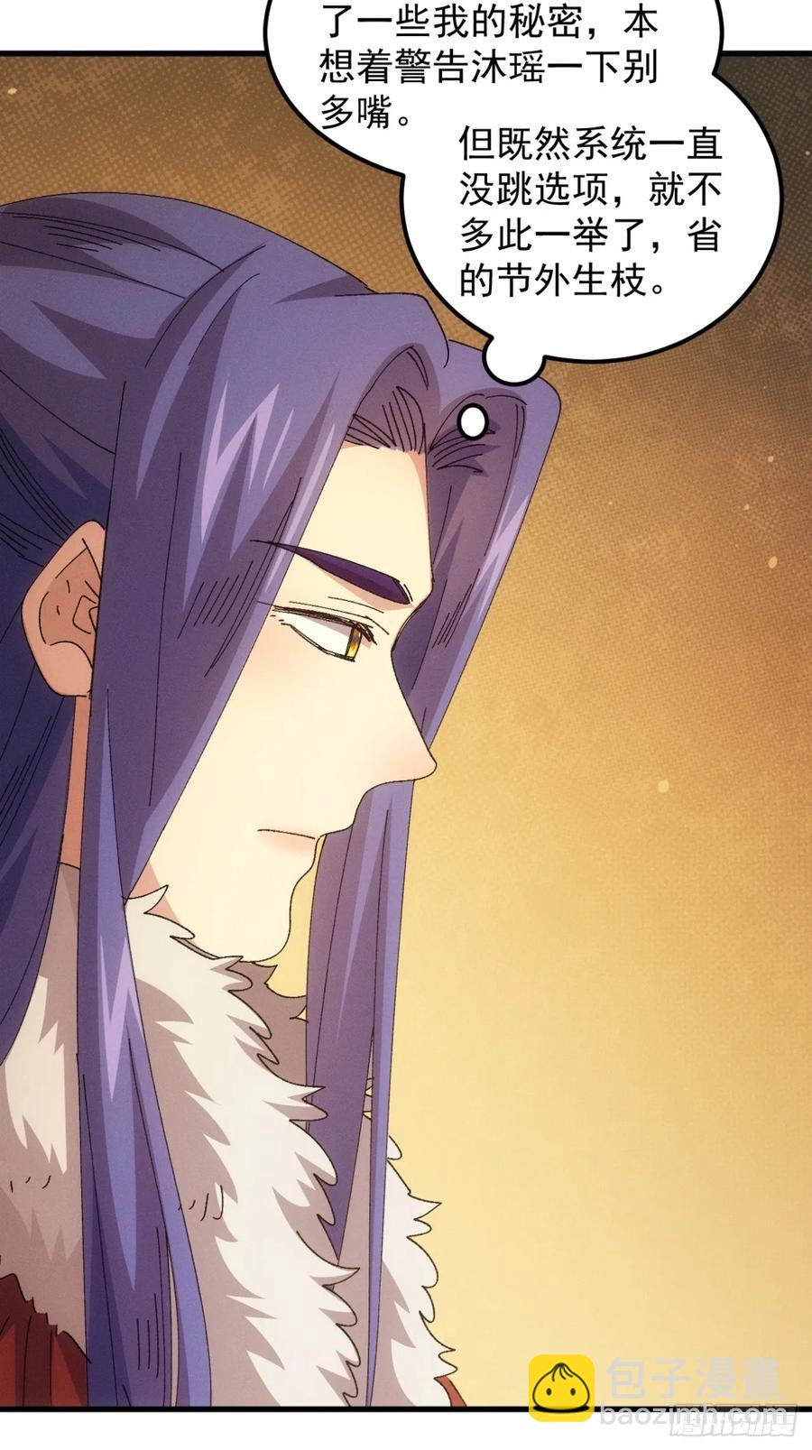 第247话 基地转移11